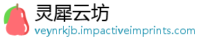 灵犀云坊